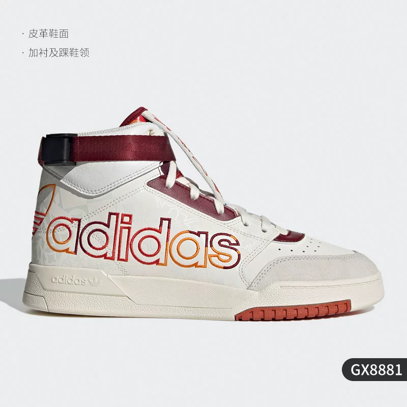 Adidas/Adidas [DROP STEP XL W FZ3633]