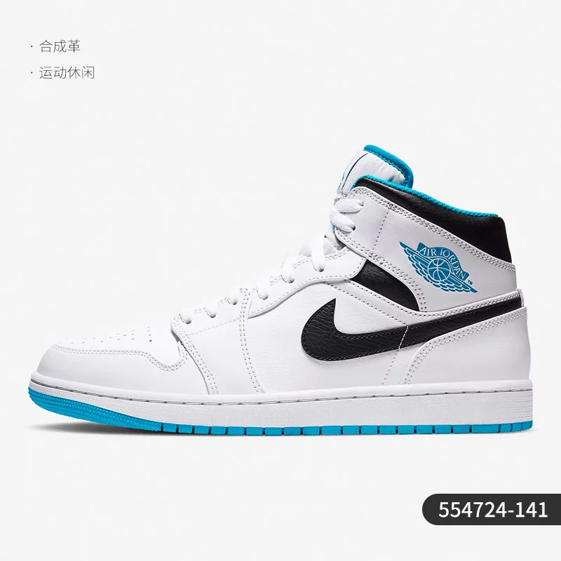 Nike/ Официальная новая сезонная мужская баскетболка средней длины кроссовки 554724-122