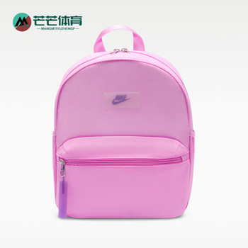 Nike genuine jdi mini backpack new children's travel classic backpack ib5676-503