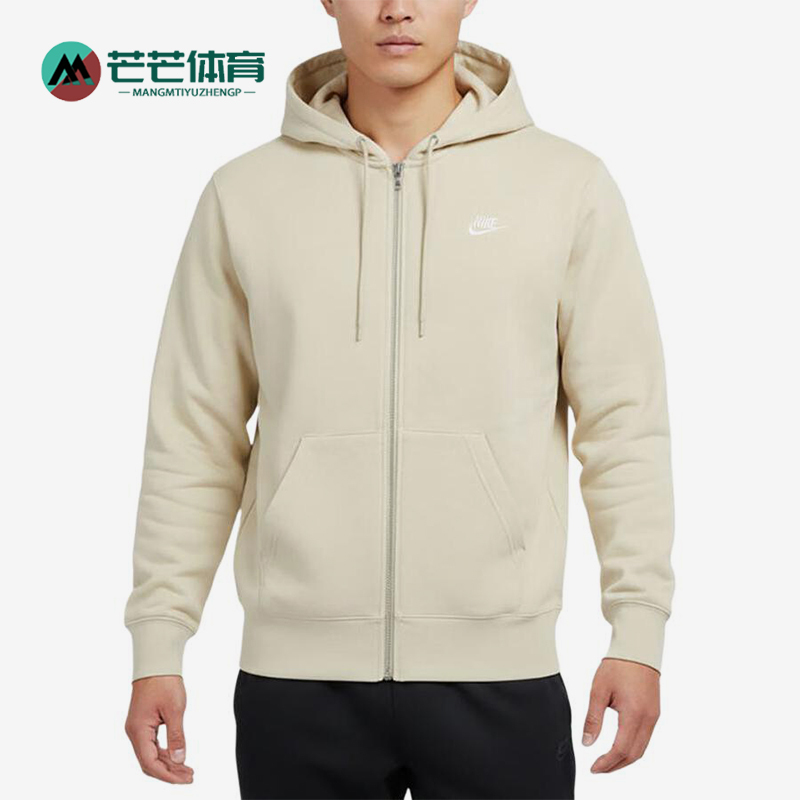 Nike/Nike Genuine Sports Casual Cardigan Hooded Sweatshirt New Classic Hooded Sweatshirt Fn3885-229 Nike/Nike Genuine Sports Casual Cardigan Hooded Sweatshirt New Classic Hooded Sweatshirt Fn3885-229