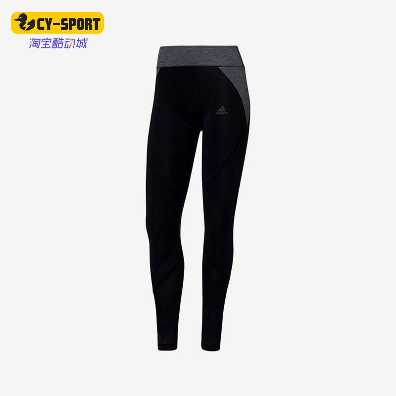 Adidas/Adidas Genuine Women's Warm, Windproof, Breathable and Wear-Resistant Sports Pants Bq2131