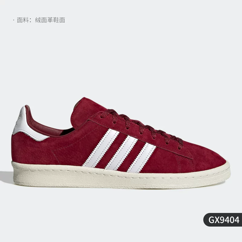 Кеды для скейтборда Adidas Campus ADV мужские и женские, классический стиль, размеры 35,5–47