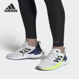 Adidas/阿迪达斯 Официальный аутентичный ответ супер мужской и женской кроссовки FX4832