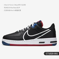 CT1020-001 Мужские модели