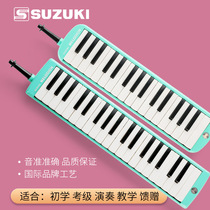 Musical instrument Mouth organ Japan Suzuki SUZUKI32 keys 37 keys blowpipe student Children professional playing grade Beginner