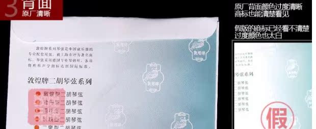 Thương hiệu Đôn Hoàng của Nhà máy Nhạc cụ Quốc gia Thượng Hải, loại đàn dây Đôn Hoàng, bộ đàn dây số 1, số 2, số 3 - Phụ kiện nhạc cụ Capo guitar classic
