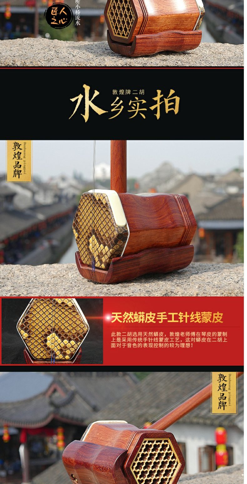Thương hiệu ủy quyền Đôn Hoàng 05A gỗ hồng mộc tùng gỗ gụ với vỏ đàn piano và phụ kiện nhạc cụ quốc gia Thượng Hải đàn cổ cầm giá bao nhiều