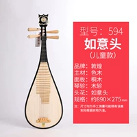 Dunhuang Brand Youth Color Wood Pipa 594