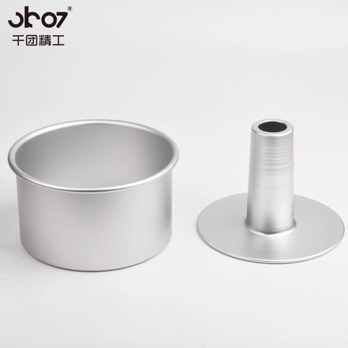 千团精工 中空烟囱空心活底蛋糕模 铝合金 阳极无接缝戚风模具