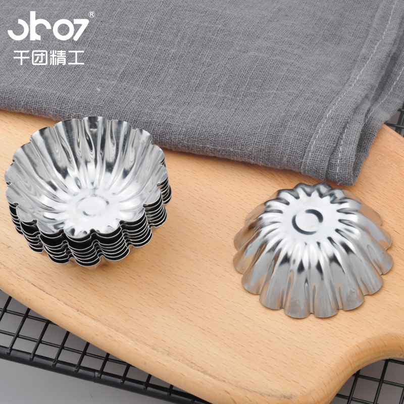 one thousand Regiment Fine Work Baking Tools Round Chrysanthemum Shaped Egg Tart Jelly Pudding Die Stainless Steel Trumpet