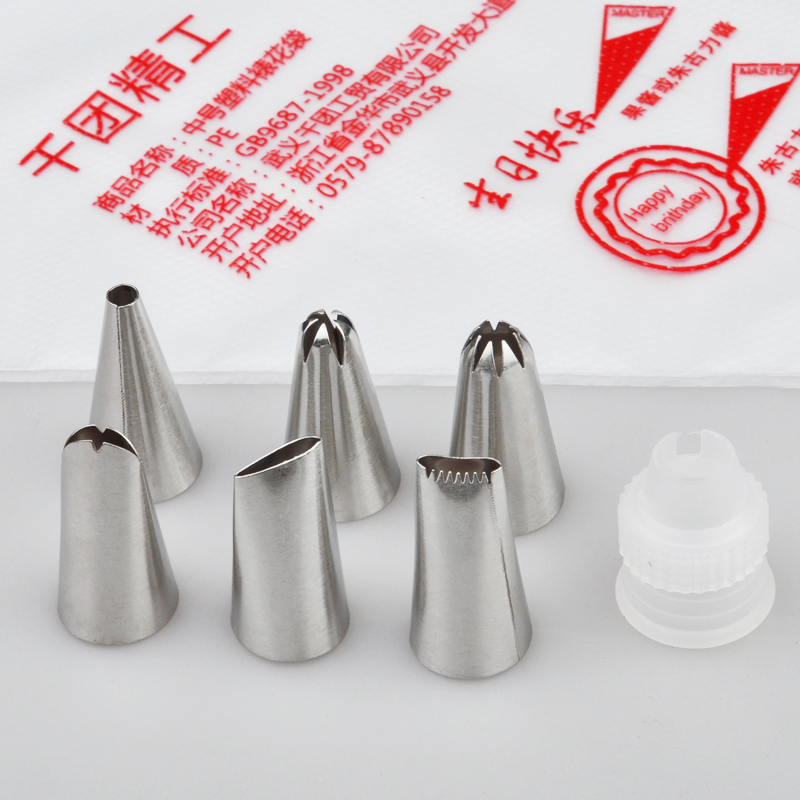 Disposable framed flower bag mouth tool complete with baby coveting baby Home baking milking oil soluble bean cake suit