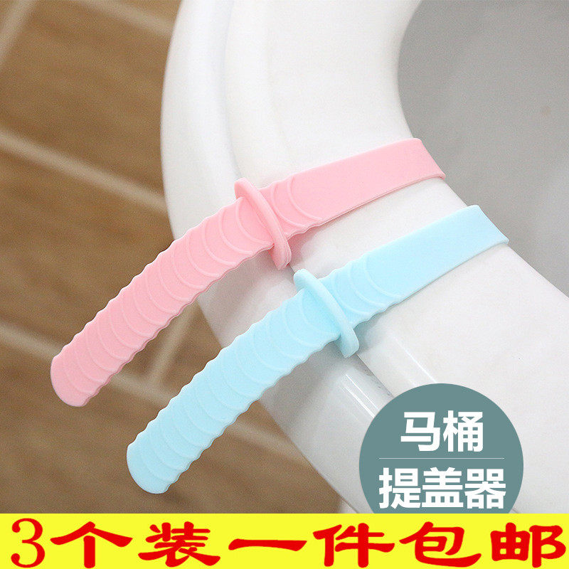 3 silica gel hatchback toilet lid opening lid handle open toilet lid toilet sanitary handle lid lifting lid