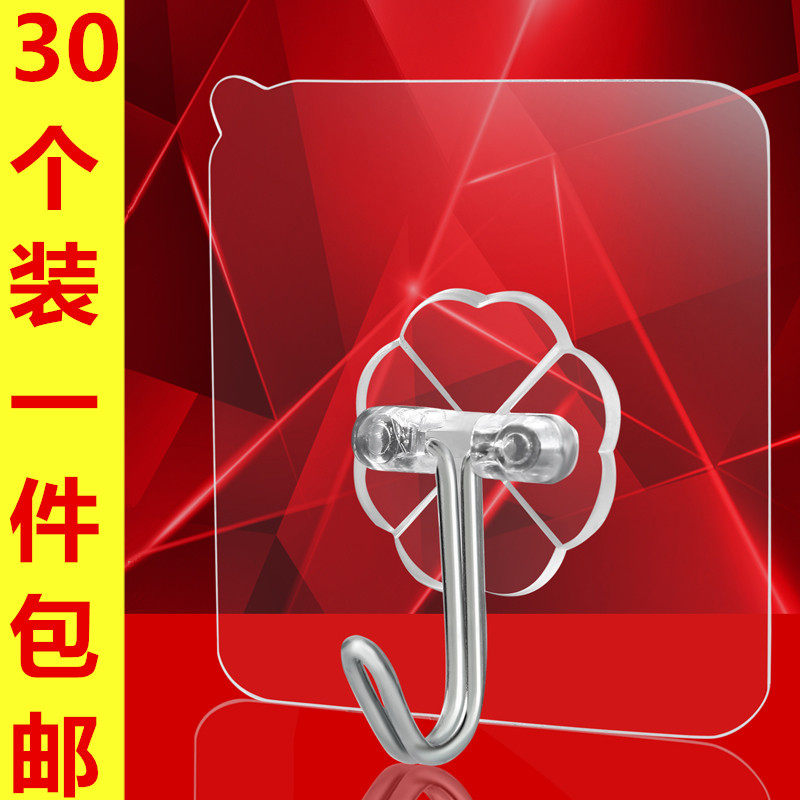 Hook Strong adhesive After the door without drilling hook Wall wall wall incognito load-bearing suction cup Kitchen hook Coat hook