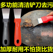 Range hood Whirlpool Shell Shovel Knife Bent Shovel Stainless Steel Small Shovel Kitchen Heavy Oil Shovel Straight Shovel Home Appliances Cleaning Tool