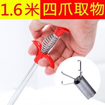 1 6 m waterway dredging artifact pipe dredging device four-claw household dredge artifact grabbing four-claw extraction