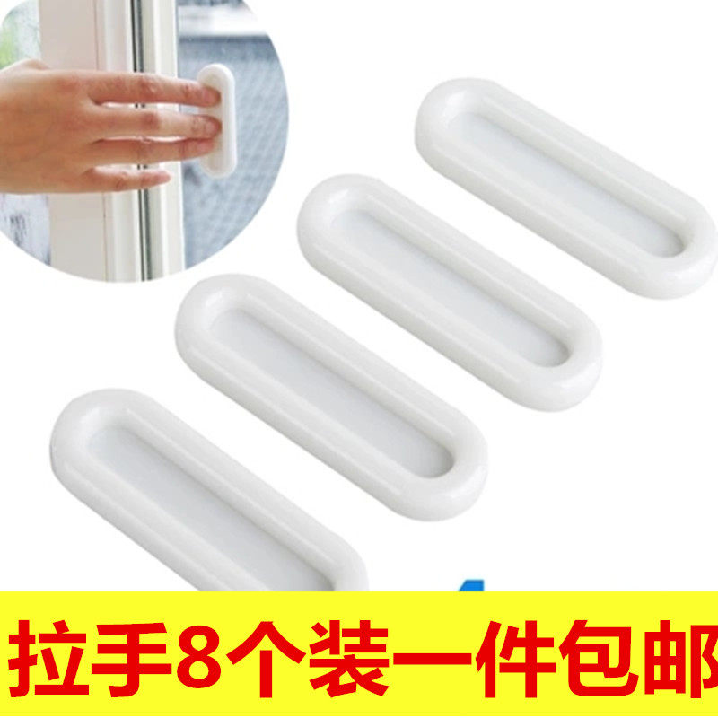Glass door push handle overall closet cabinet door wardrobe pull handle modern minimalist briefs drawers cabinet door handle door handle