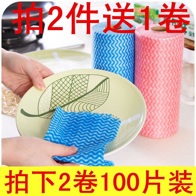 (daily special price) Baise cloth not stained with oil disposable dishcloth water absorbent with no disposable hair thickening unwoven cloth