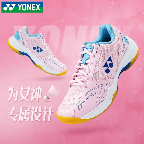 YONEX Yonex обувь для бадминтона, женская обувь, сверхлегкая, официальный сайт, подлинная профессиональная амортизирующая спортивная обувь yy, женская обувь
