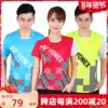 Товары от 朗威运动专营店