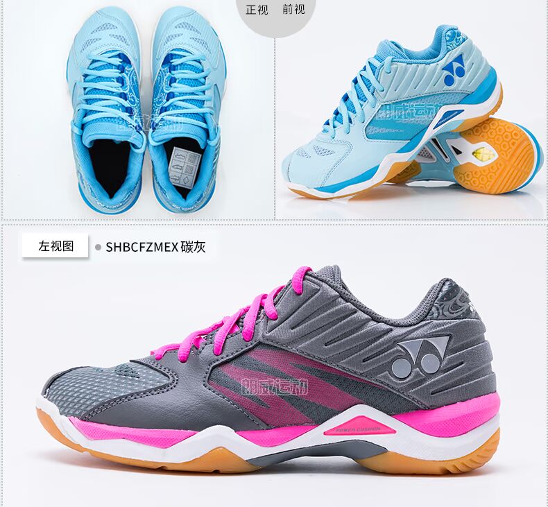 Trang web chính thức Giày cầu lông Yonex chính hãng nam và nữ pad giảm xóc Lin Dan có cùng đoạn CFZMEX / CFZLEX - Giày cầu lông giày nữ thể thao