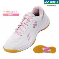 SHB220CR Белый/Розовый 【24 Новые модели】