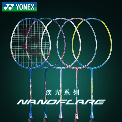Подлинный йонекс Uninx Badminton Стрельба по одному конкретному углеродному двойному дура