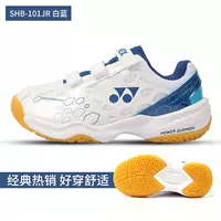 SHB101JRCR белый синий