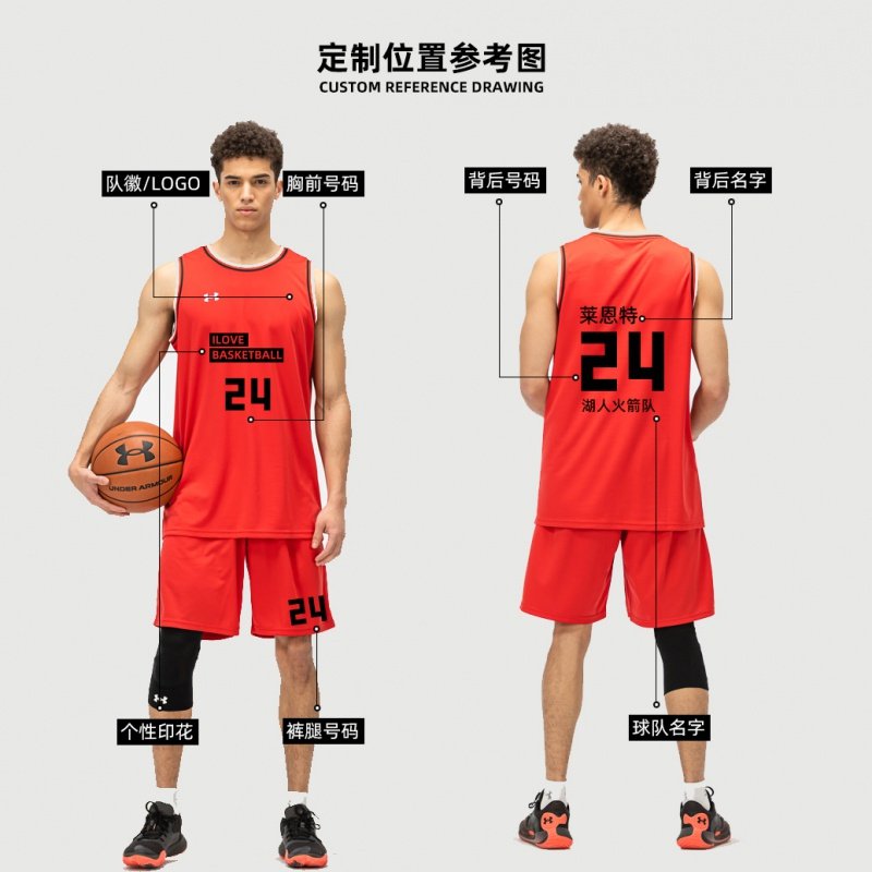 Under Armour Basketball Uniform Men's and Women's 2021 New 3D Cut Quick-Drying Functional Fabric Professional Match Uniform