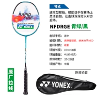 Nfdrge green, зеленый черный 4U5 (управление легкой эксплуатацией скорости)