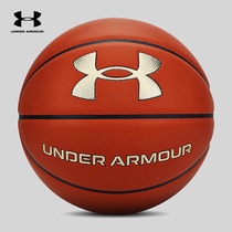 Anderma Basketball 595 Series Japan Moisturizing Super Fiber Material Professional Competition No. 7 Ball Basketball Hand Sense King