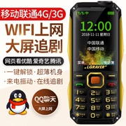 Máy bay chiến đấu điện thoại di động Unicom 4G quân đội ba điện thoại di động cũ chờ lâu