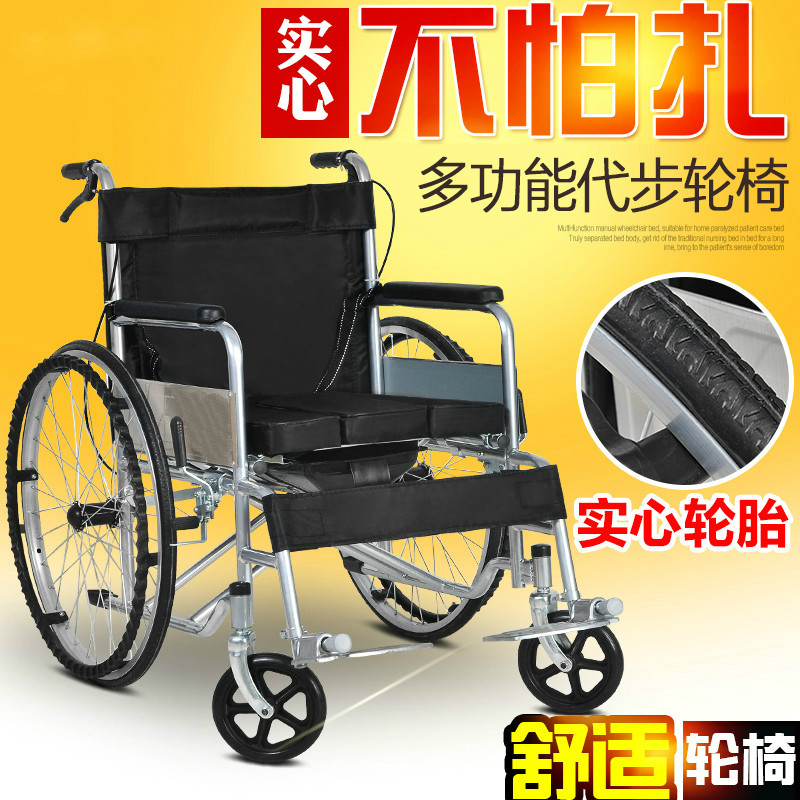 Dahua Society thick seat cushion wheelchair folding belt seat free of inflation manual portable elderly wheelchair solid tires
