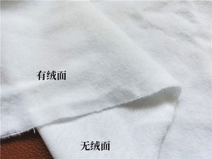 Pure Cotton Single-Sided Fleece White Brushed Fabric for Handmade DIY Bags, Drawstring Bags, Shoe Covers, Dust Bags, Lining Fabric
