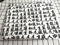 Cartoon Fabric Fine Canvas Printed Handmade Diy Fabric Sofa Cover Fabric Bag Dorm Table Cloth Tiger Characters Idiom