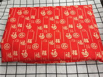 Cartoon Fabric Fine Canvas Printed Handmade Diy Fabric Sofa Cover Cloth Bag Dorm Room Table Cloth Red Festive Fu