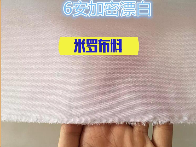 Vải polyester đầy đủ In kỹ thuật số truyền nhiệt ủng hộ vải trắng vải vải sofa vải hóa chất vải 8 An 12 An - Vải vải tự làm chất thun cotton