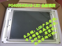 Please inquire before bidding: PG400640RA9-LED brand new in stock Heidelberg CP window screen display