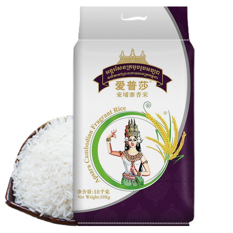 Cambodian Epsa imported fragrant rice 20 catties bags of original rice Thai first-class packaging northeast jasmine rice