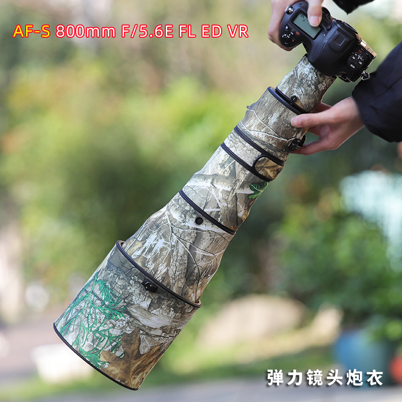 Applicable to Nikon AF-S 800mm f5 6E FL ED VR lens gun coat for elastic protective cover
