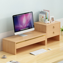 Computer elevated rack display bracket upper base desktop desktop shelf desktop shelf