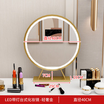 Simple modern dresser mirror makeup mirror beauty light luxury beauty dormitory student home large round mirror