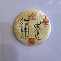 Zhongshan seal refrigerator stickers shipped randomly