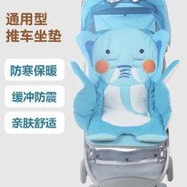 Stroller Mat Season Universal Cart Mat Cotton Cushion Baby Dining Chair Cushion Autumn Winter Pure Cotton Back Cushion Warm Thickening