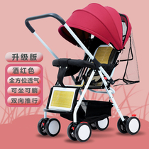 Two-way baby stroller can sit down with light folding winter and summer dual-use first-baby four-wheeled trolley childrens car