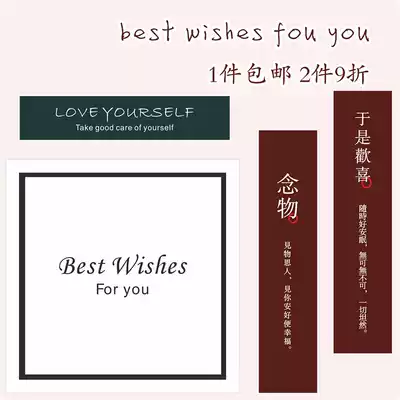 Bakery packaging label food mooncakes hand-made biscuits dessert Mid-Autumn Festival thanks fresh sealing stickers blessing