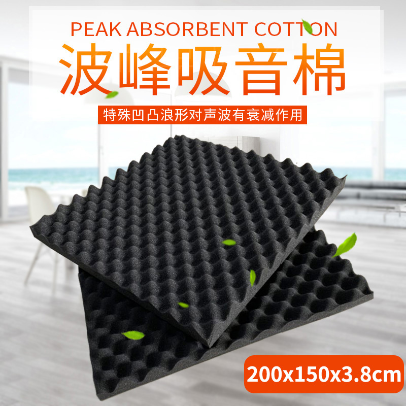 Piano soundproof pad silence mat silence silence soundabsorbing sound