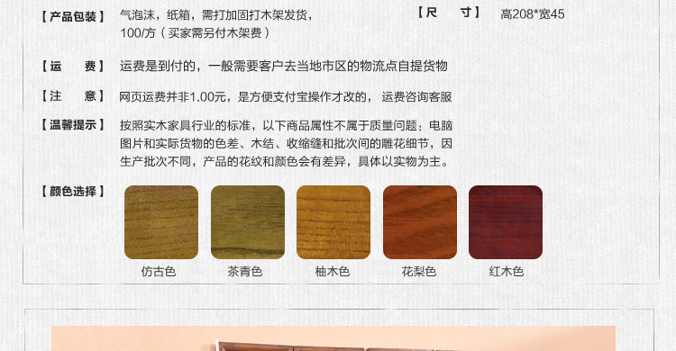 Vách ngăn màn hình chạm khắc màn hình gấp Trung Quốc rắn gỗ rỗng khách sạn văn phòng phòng khách gỗ chạm khắc màn hình hiên - Màn hình / Cửa sổ mẫu khung cửa sổ gỗ đẹp