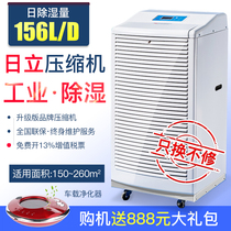(Normal delivery)Industrial dehumidifier 156 liters dehumidifier Dehumidifier Wood dehumidifier Noodle dehumidifier