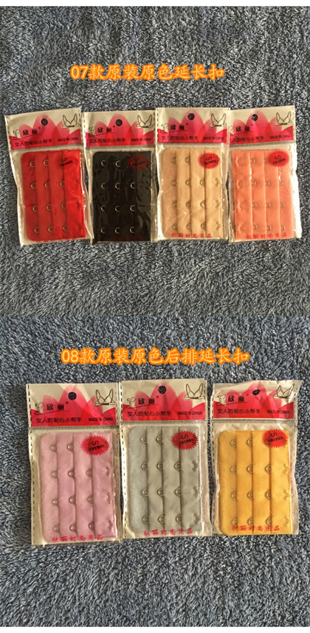 Khóa chính hãng Fox Mở rộng Khóa phía sau Khóa dụng cụ nới áo ngực 4 khóa