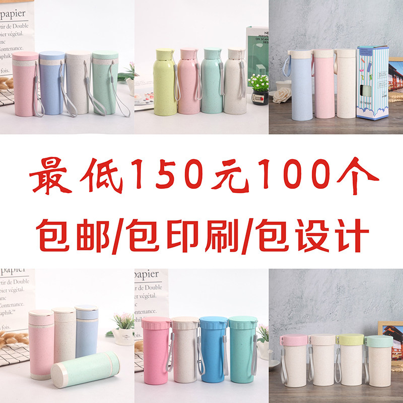 Advertising cup custom double plastic cup custom activity promotion opening gift glass water cup can be printed LOGO